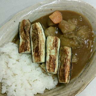 焼き茄子カレー